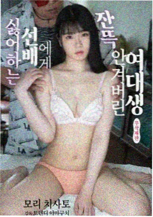 自然异闻类猎奇视频档案卡封面，凌晨四点